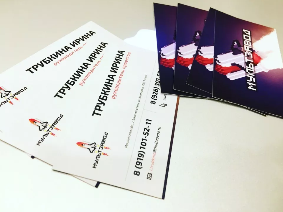 Именная визитка! Как отдать визитку, не выбросив ее в ведро?