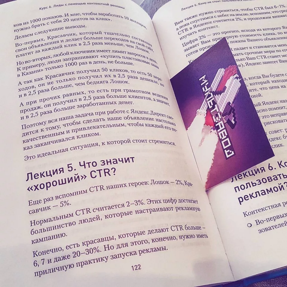 Современные книги в Бабаево пишут для детей