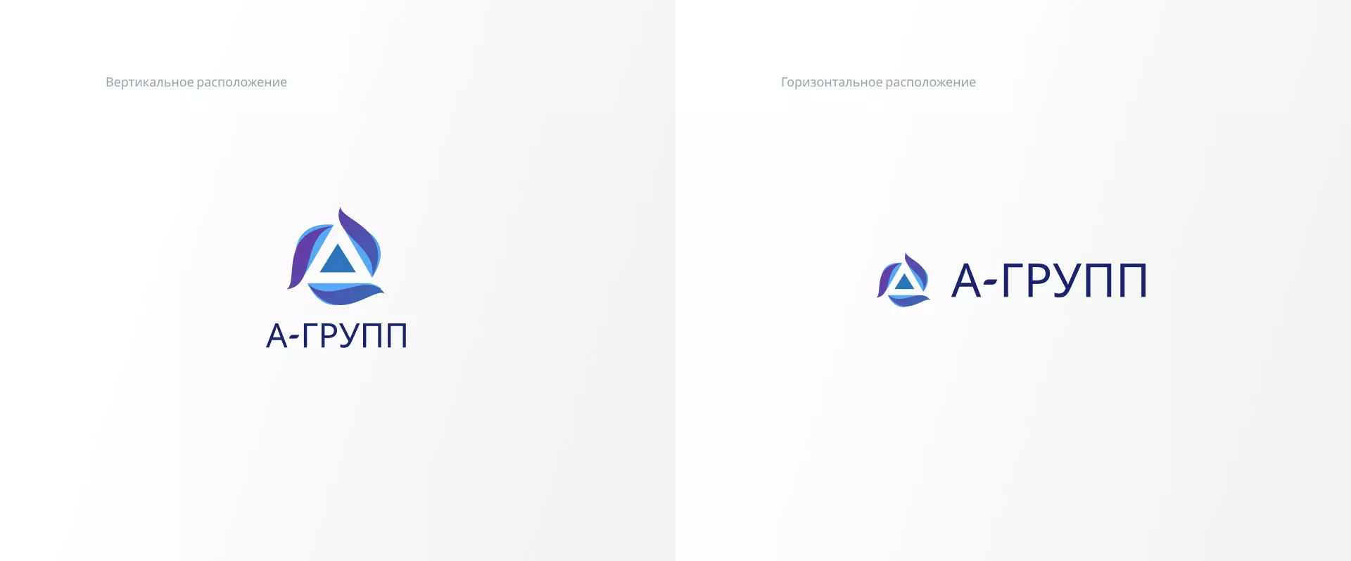 Создание логотипа компании «А-ГРУПП» в Бабаево