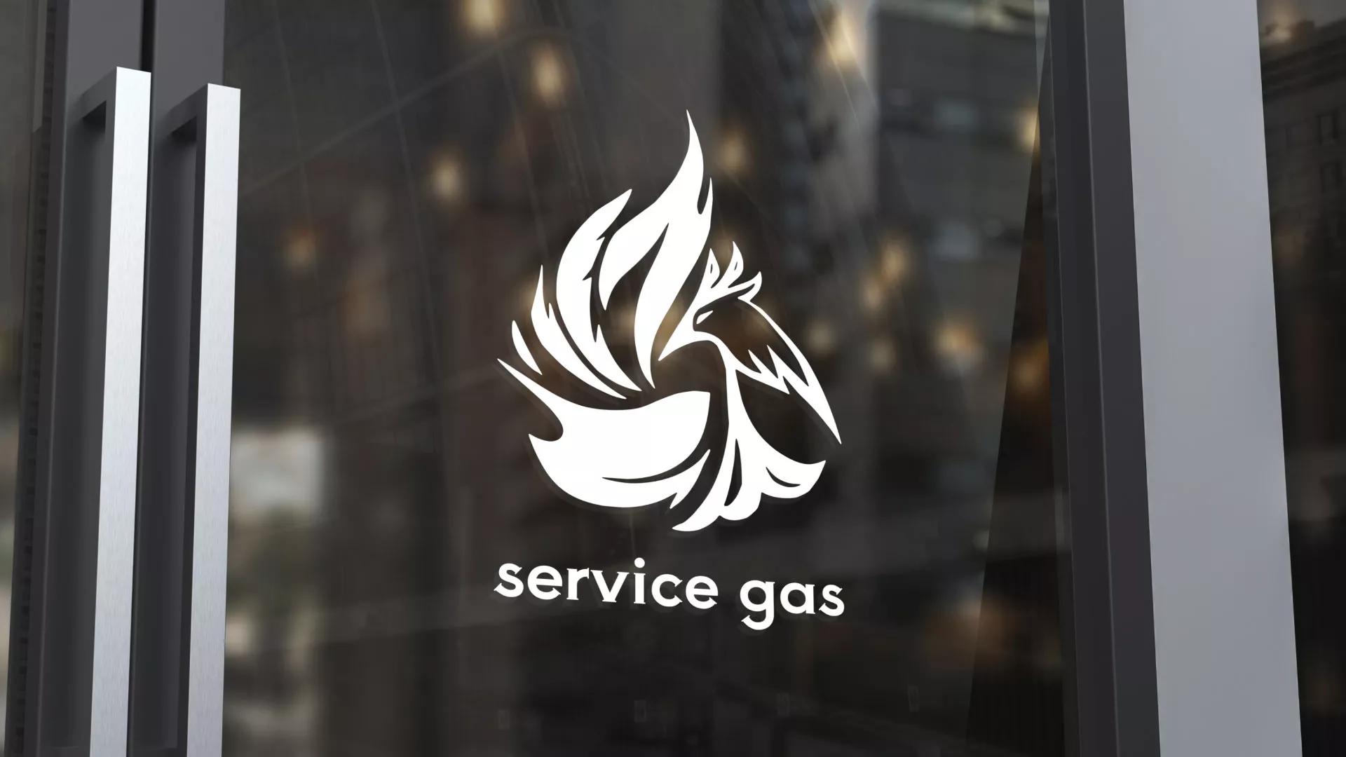 Создание логотипа «Сервис газ» в Бабаево