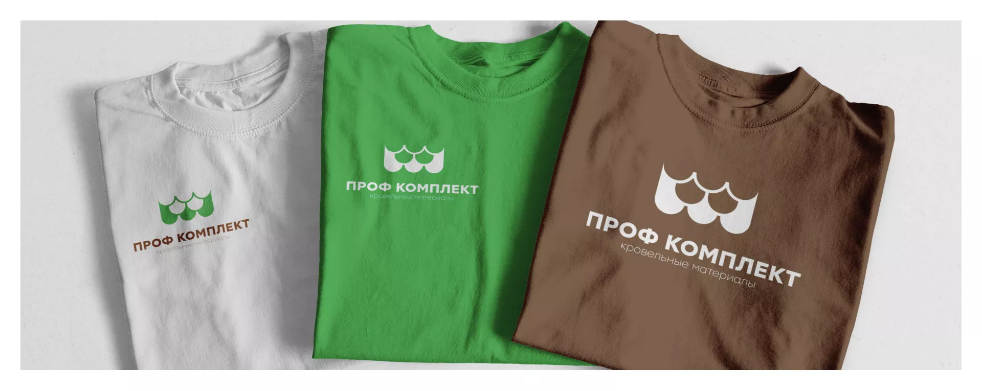 Создание логотипа компании «Проф Комплект» в Бабаево