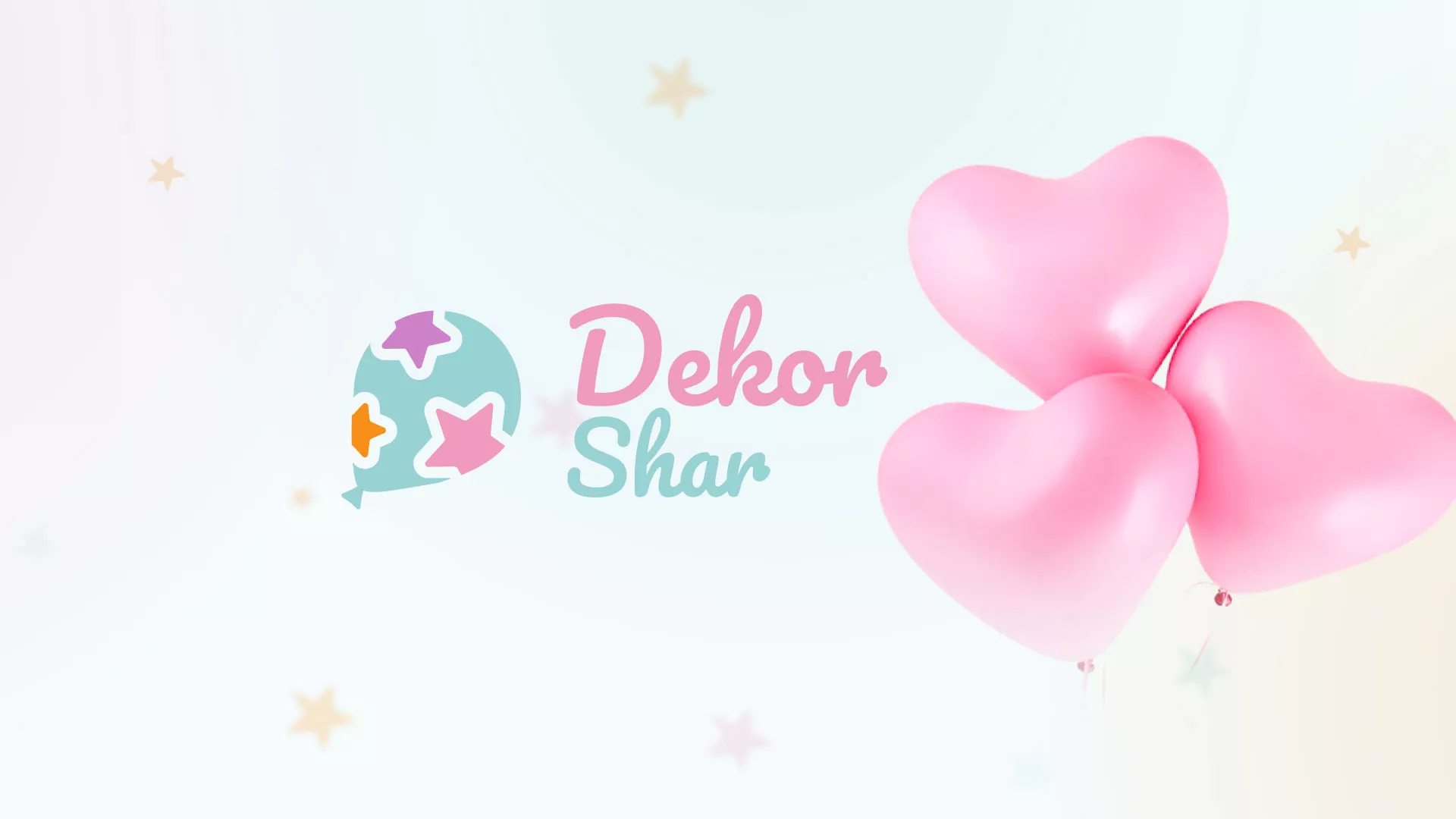 Разработка сайта в Бабаево для компании «ДекорШар»