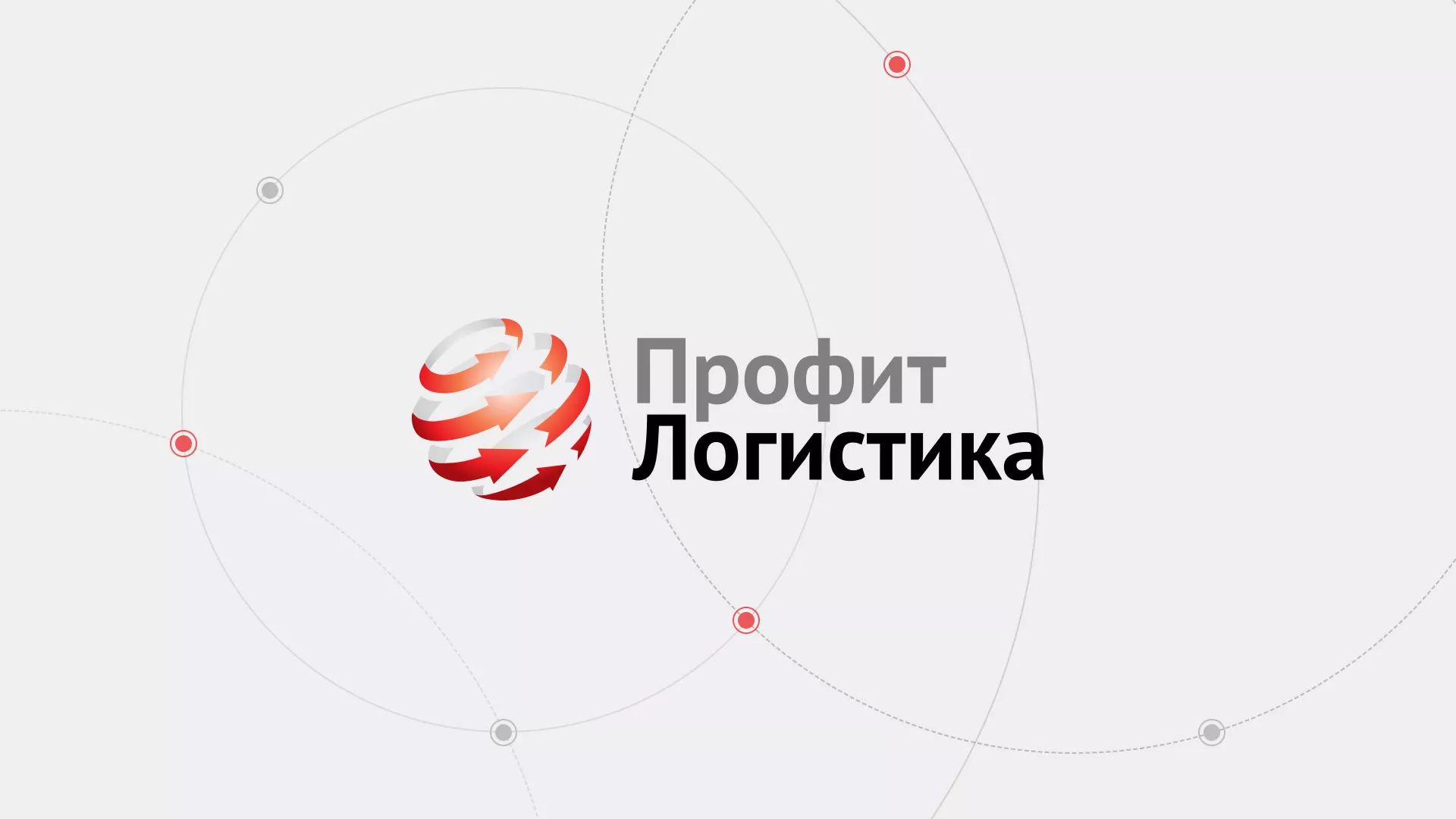 Разработка сайта экспедиционной компании в Бабаево