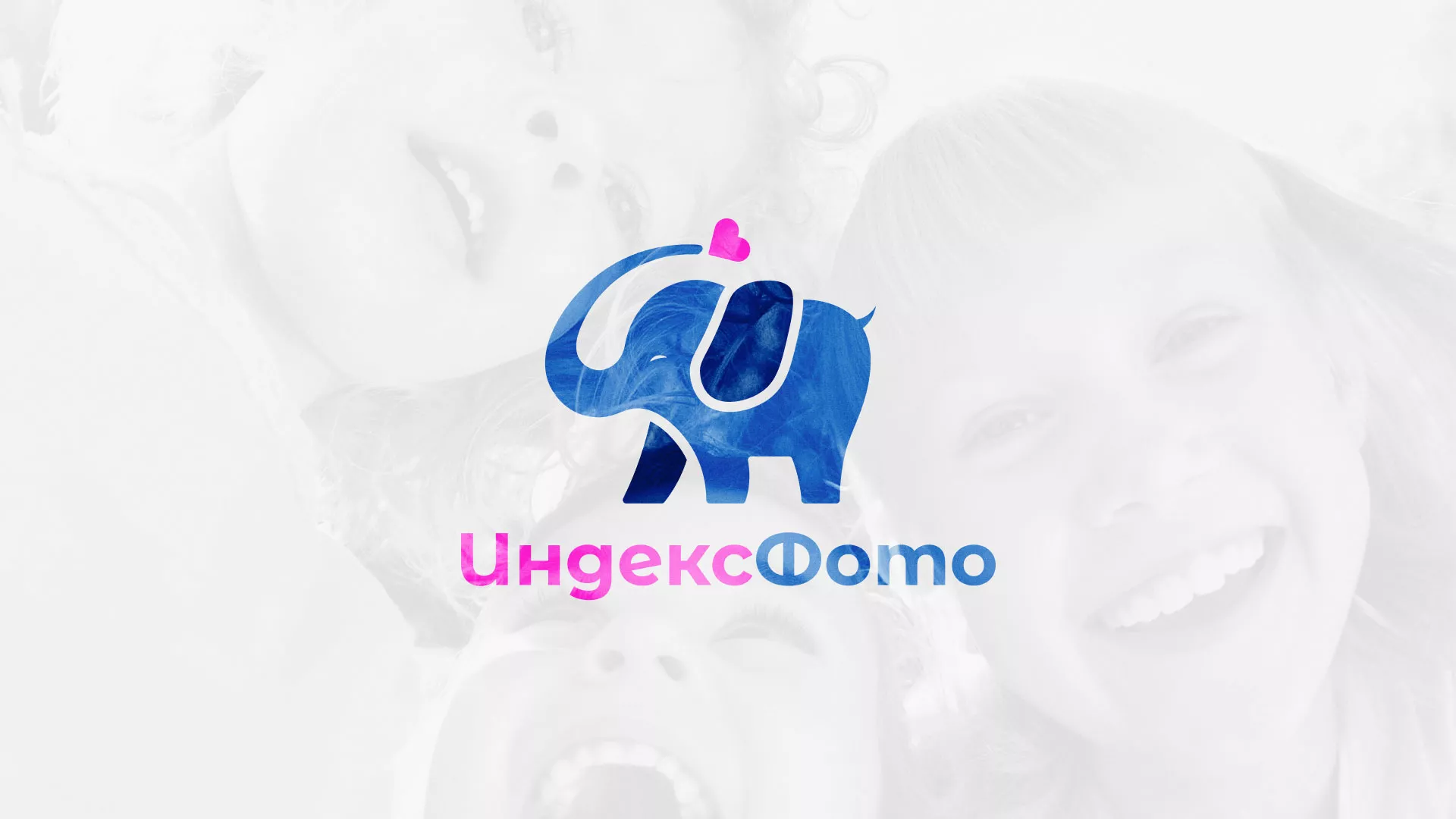 Разработка логотипа фотостудии «IndexPhoto» в Бабаево