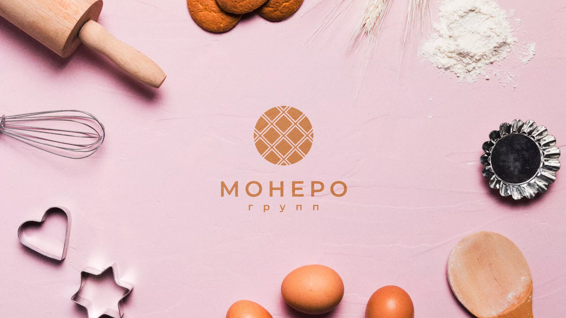 Разработка логотипа компании «Монеро групп» в Бабаево