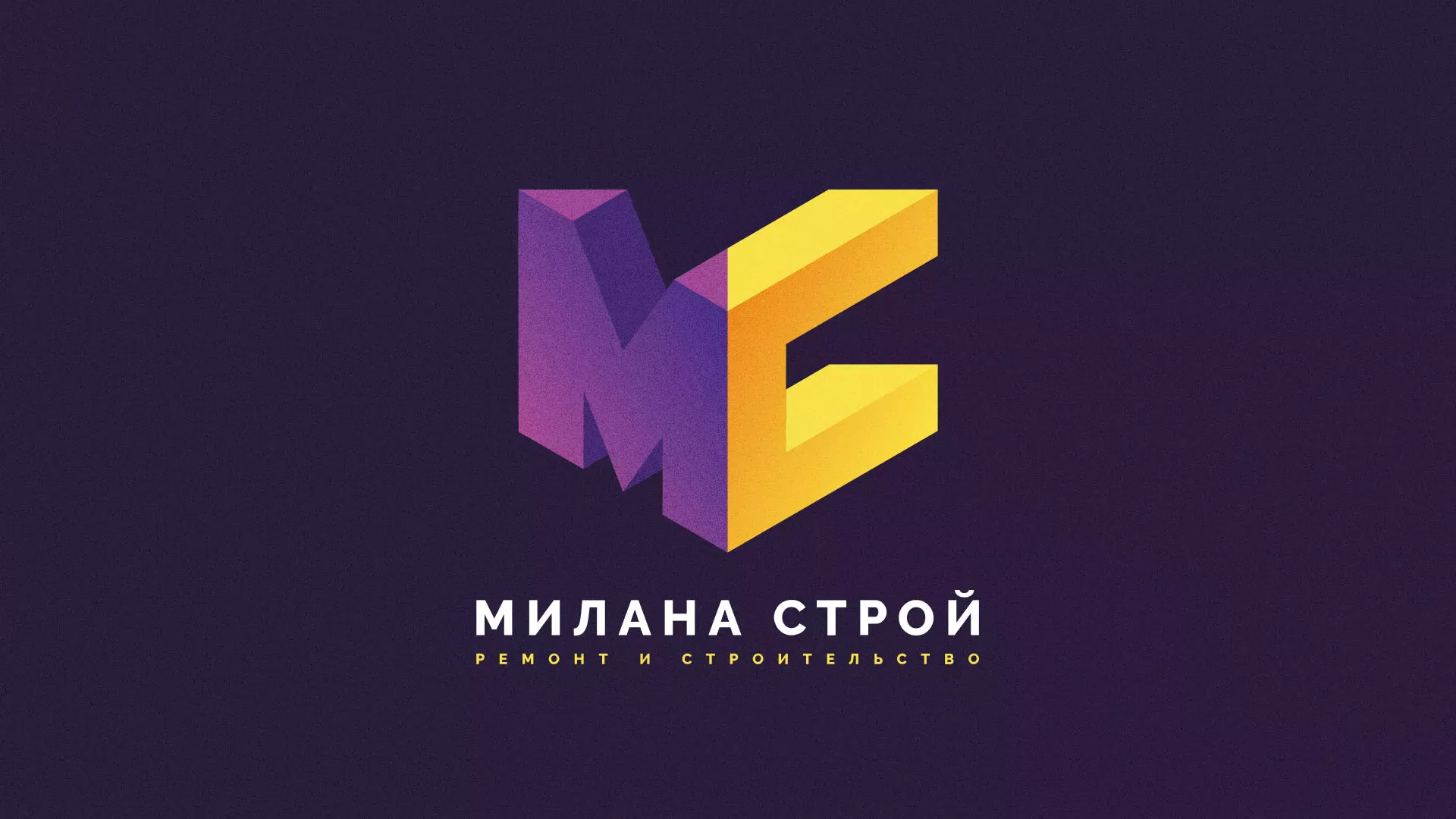 Разработка сайта строительной компании «Милана-Строй» в Бабаево