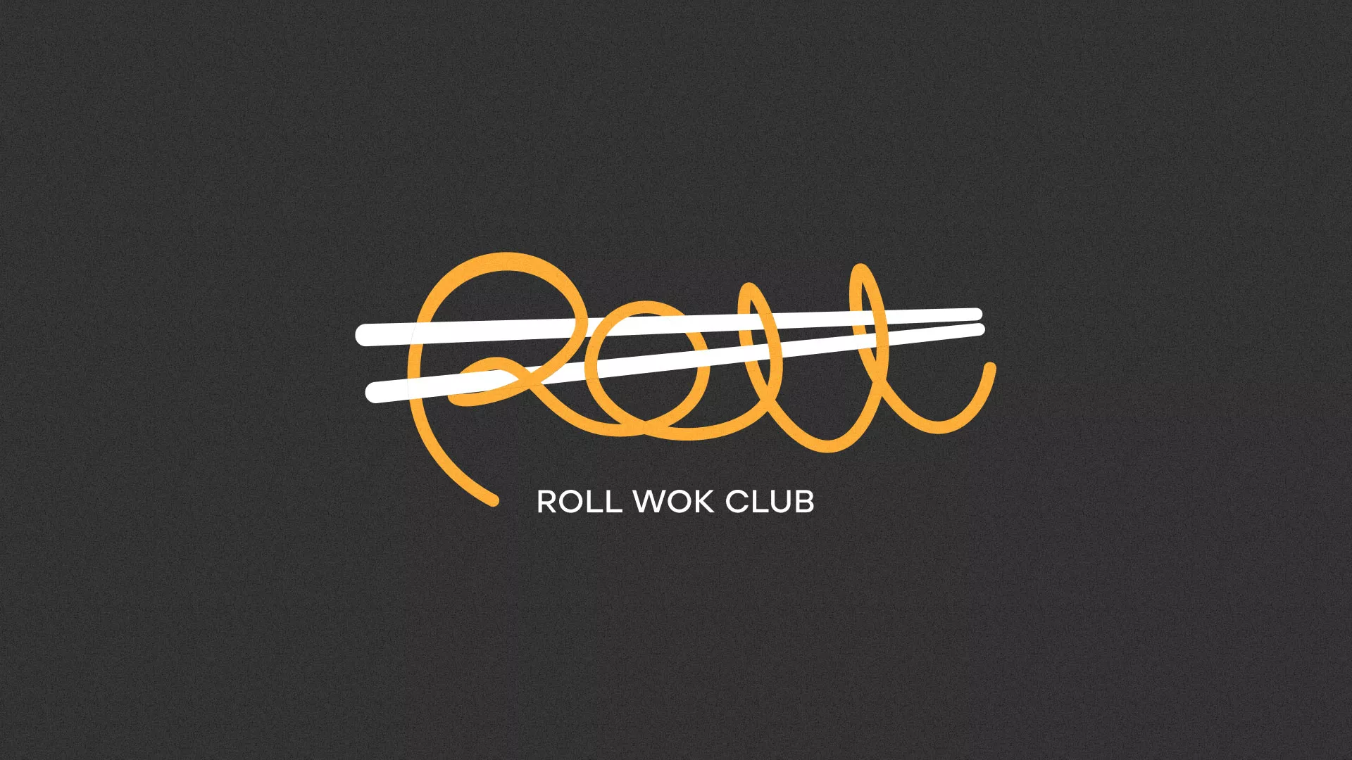 Создание дизайна листовок в Бабаево для суши-бара «Roll Wok Club» Создание дизайна листовок в Бабаево для суши-бара «Roll Wok Club»