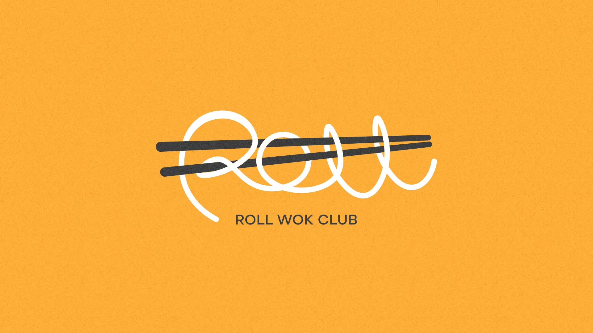 Создание дизайна упаковки в Бабаево для суши-бара «Roll Wok Club» Создание дизайна упаковки в Бабаево для суши-бара «Roll Wok Club»
