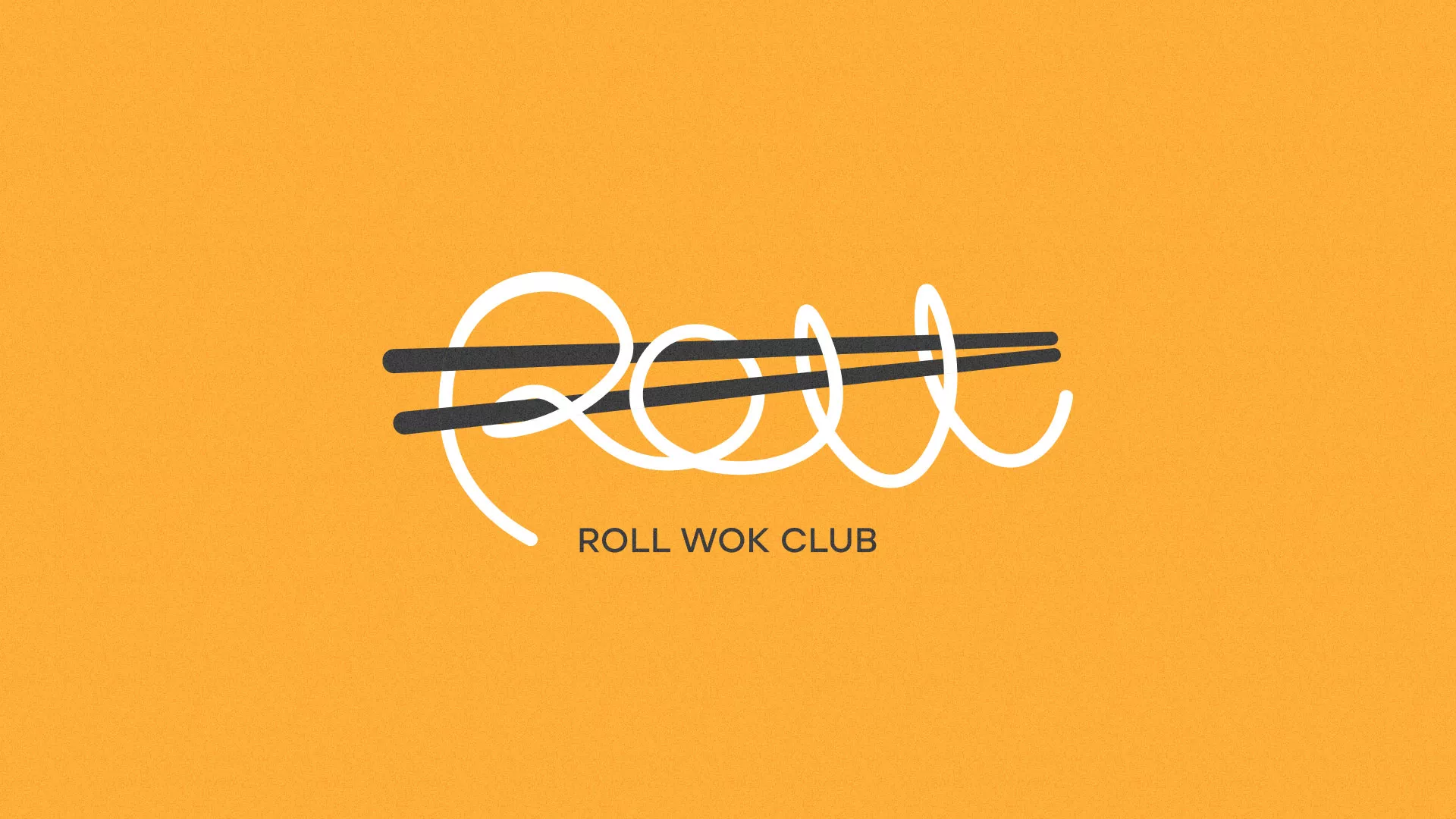 Создание дизайна упаковки суши-бара «Roll Wok Club» в Бабаево